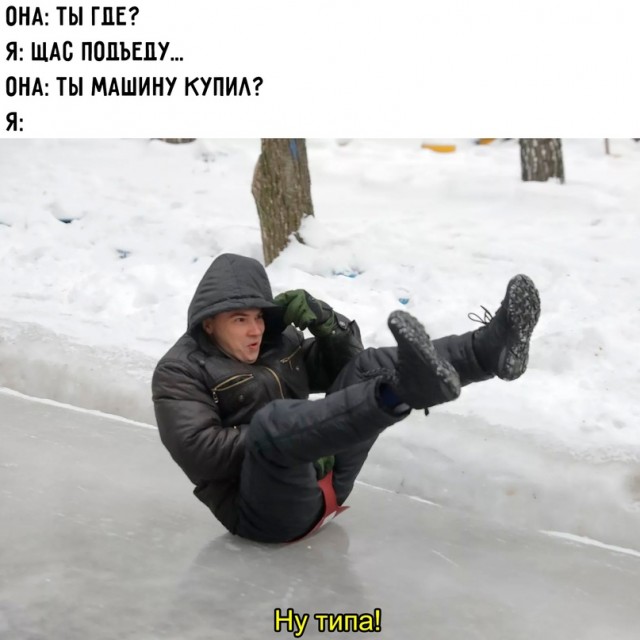 Весёлый полтишок 29.12.22