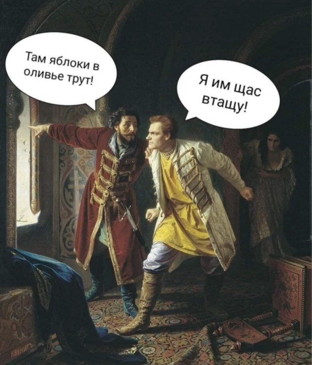Яблоки в Оливье