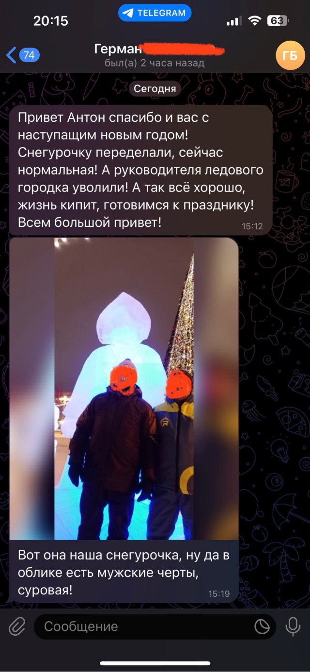 Самая суровая снегурочка, которую вы когда-либо видели