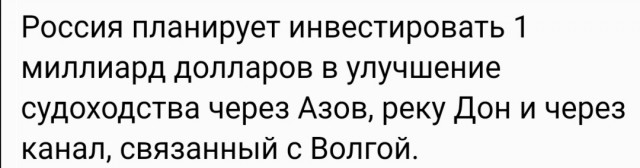 Россия и Иран строят новый трансконтинентальный торговый маршрут в обход санкций