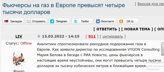 Цена газа в Европе опустилась ниже $750 впервые с 18 февраля