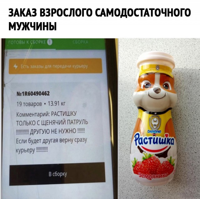 Так себе картинки 10.01.23