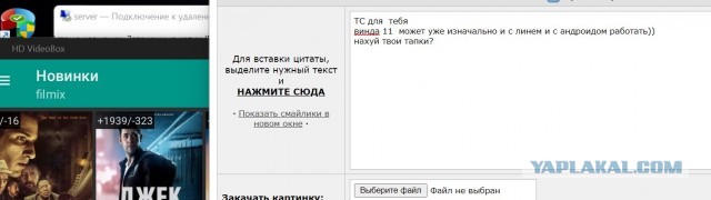 Как по настоящему удобно и полноценно  использовать windows приложения на планшете или телефоне с Android.