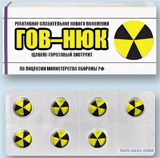 Танков Украине не видать!