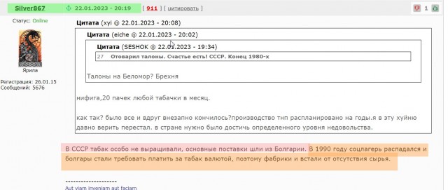Фотографии из прошлого нашей страны - 9