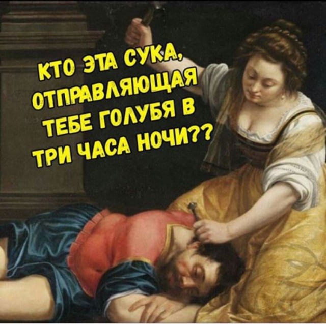 Страдающее средневековье и не только