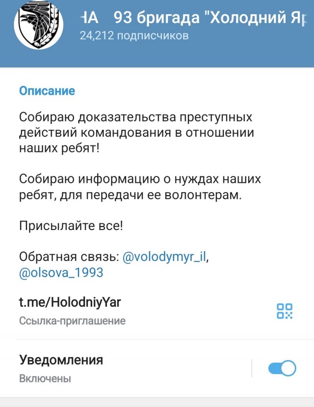 Победная поступь идиотизма по планете – том 7