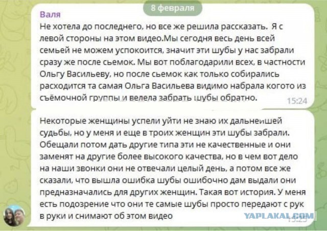 «Наши мальчики уже не так и важны?»: мама погибшего на СВО о скотском отношении на 80-летии Сталинградской победы