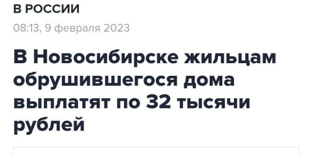 Победная поступь идиотизма по планете – том 8