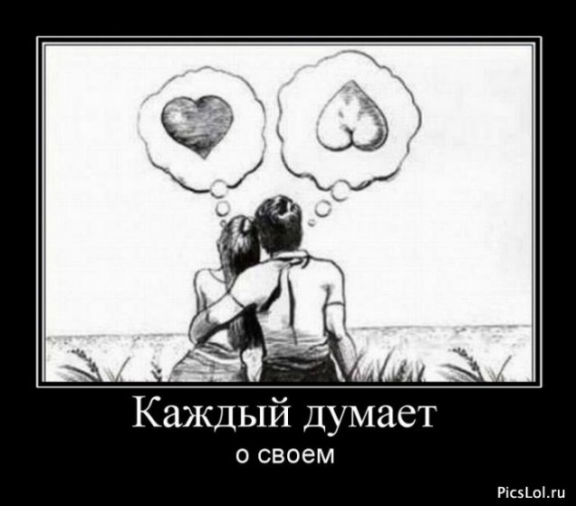 Пошлость, шутки, два ствола