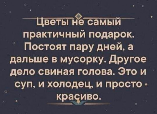 Всего понемногу. Новый выпуск.