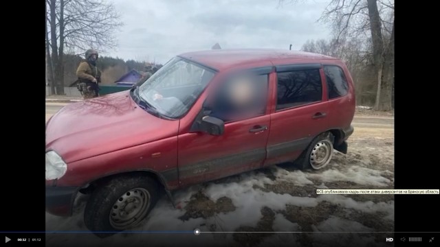 ВСУ атакуют Брянскую область. Взяты заложники в селе Сушаны
