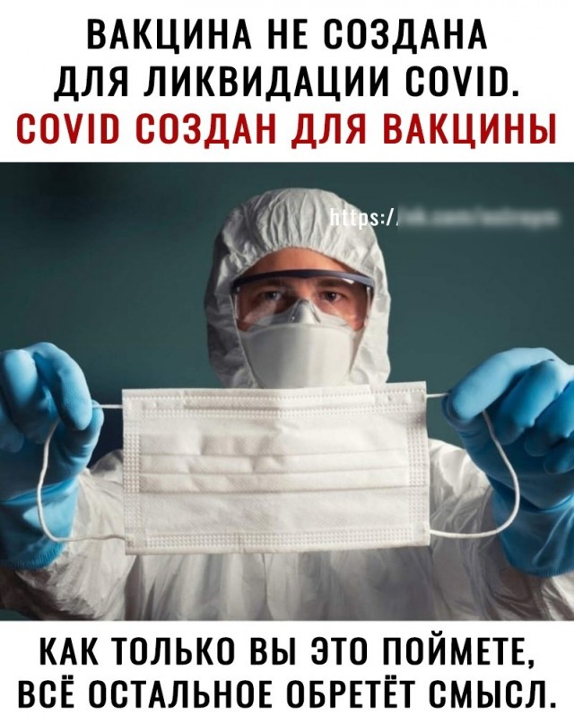 Отчёт лаборатории UK: графен присутствует во всех вакцинах от ковида