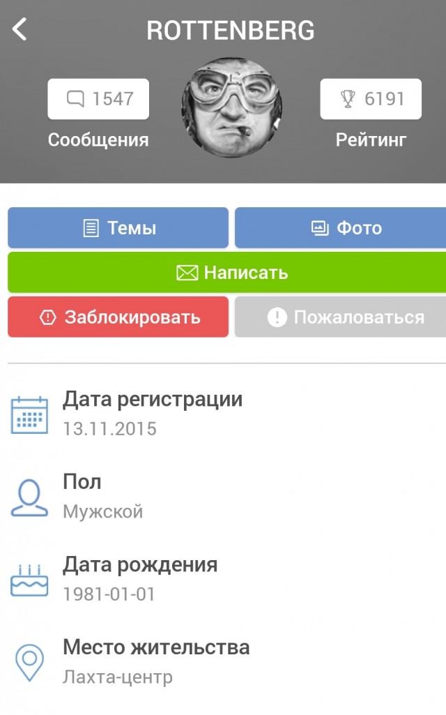 Пригожин собирается баллотироваться в президенты