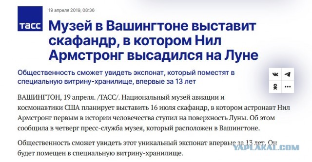 Американцы оставят новые скафандры на Луне. Почему, они слишком много весят?