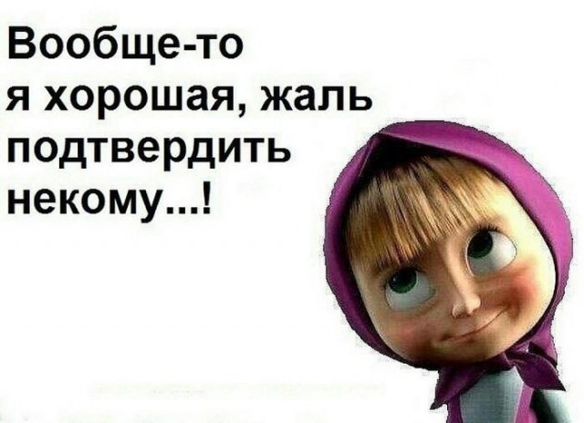 Дискриминация