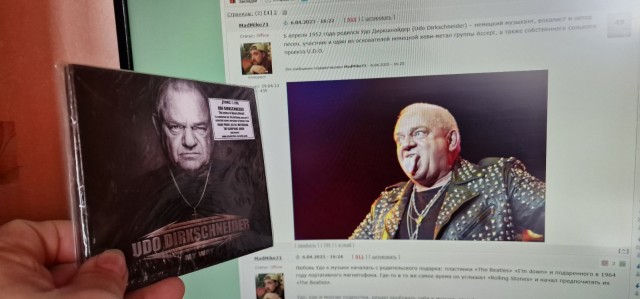 6 апреля 1952 года родился Удо Диркшнайдер (Udo Dirkschneider)