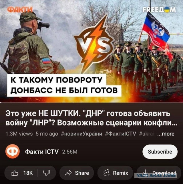 Победная поступь идиотизма по планете – том 13
