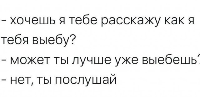 Феномен мужского пи*дабольства, его особенности и анализ его влияния на женщин