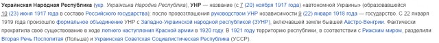 Французская "Википедия" о войне 1812 года.
