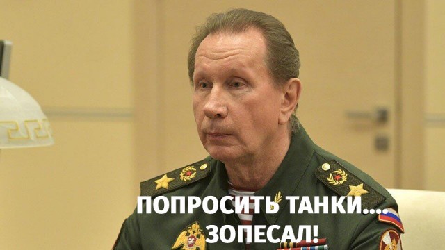Росгвардии дадут танки