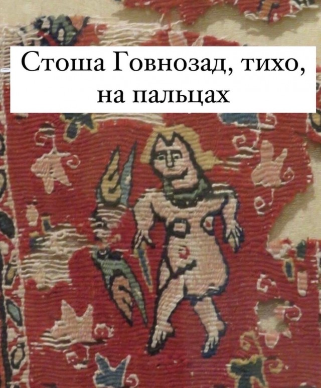 Средневековые страдающие картинки и прочие