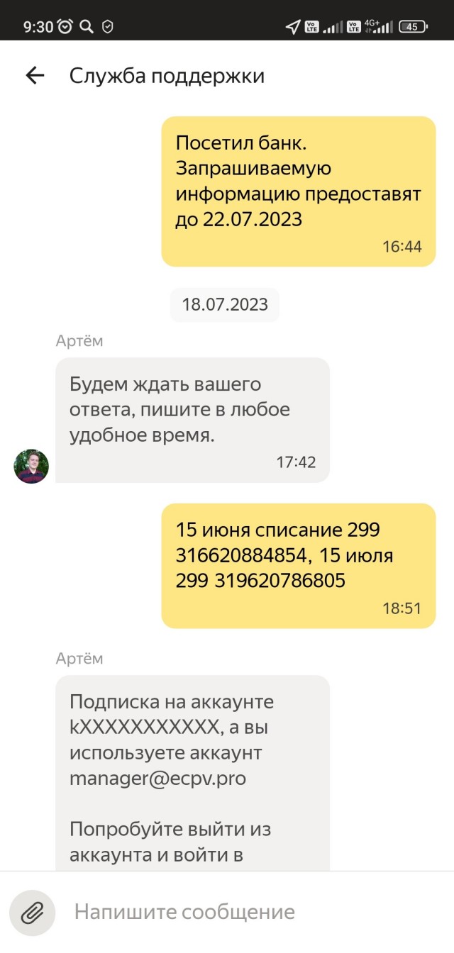 Тульский Роспотребнадзор подал в суд на Ozon, Wildberries и Яндекс Маркет