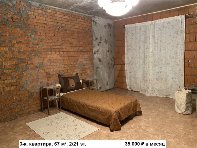 Сдается квартира в Москве, требует небольшого, буквально "косметического" ремонта