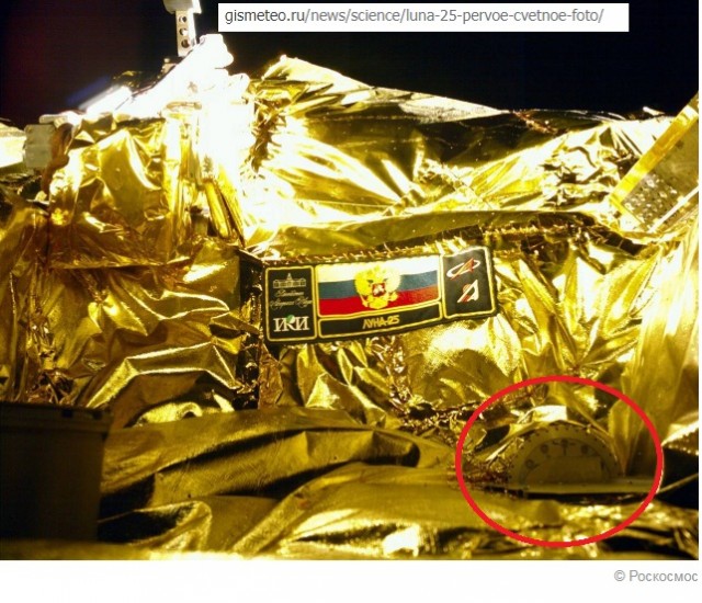 Наперегонки. Российская станция "Луна-25" и индийская "Чандраян-3" устремились к южному полюсу Луны