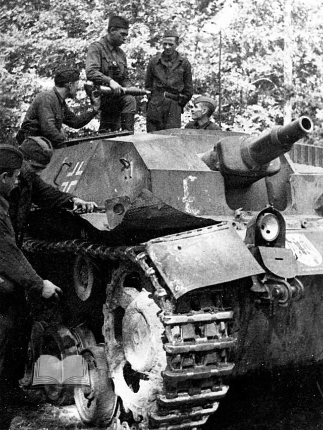 StuG III под кличкой "Гадюка", самая массовая в производстве с которой пришлось встретиться нашим дедам.