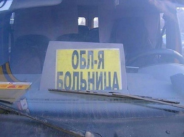А дорогу покажешь?