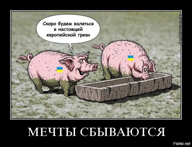 Реакция села на новую станцию метро