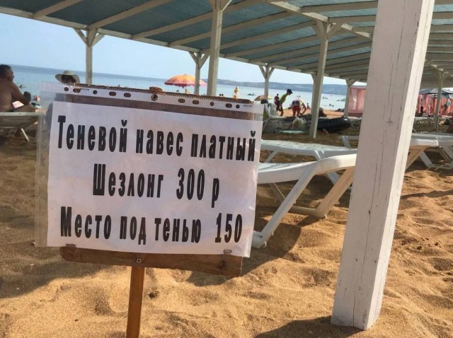 Предсказание.