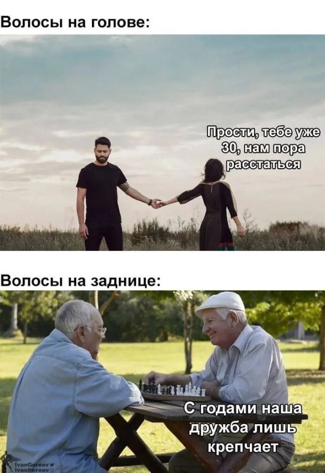 Приколы в понедельник