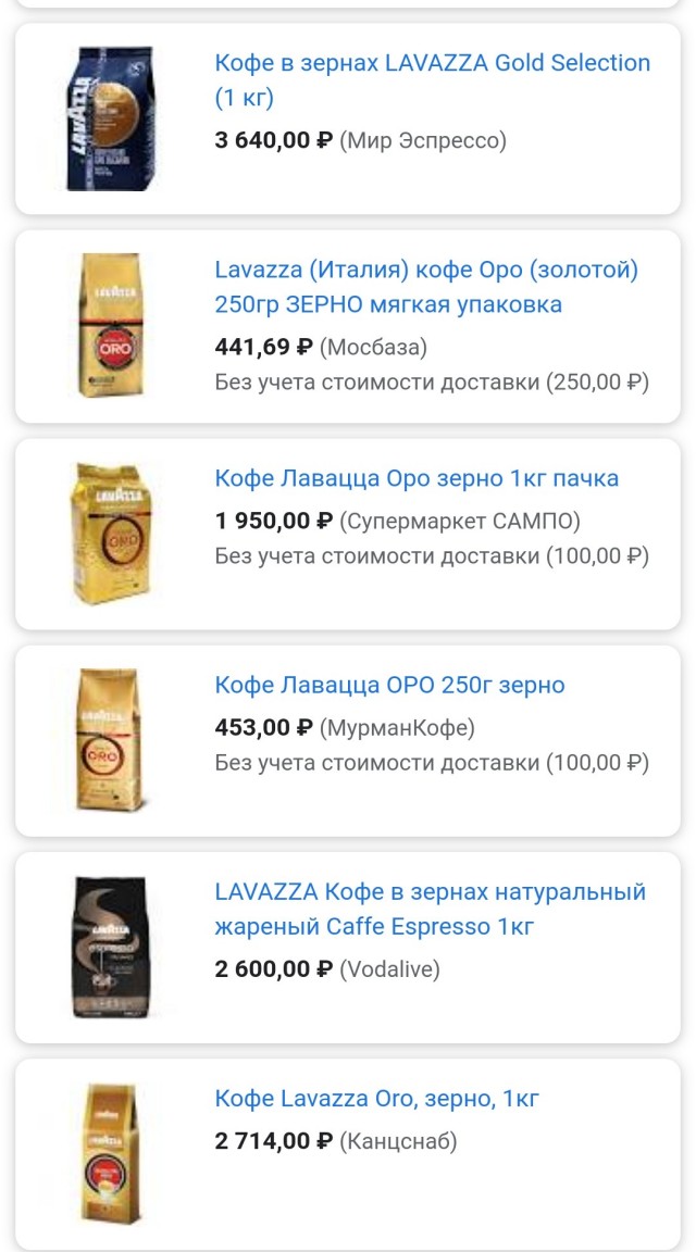 Взбодрилась