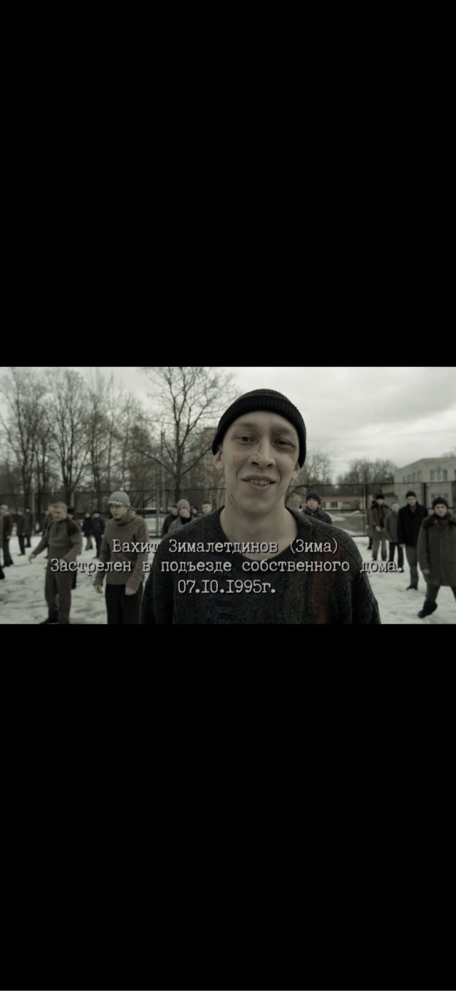 К теме о сериале "Слово пацана"