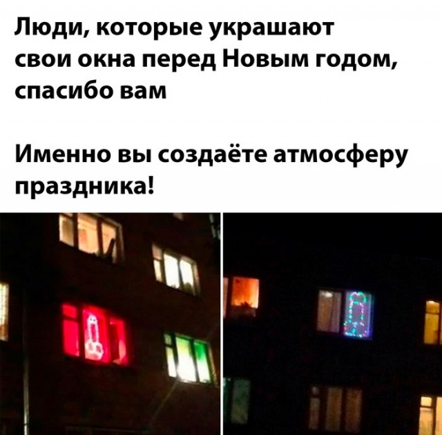 Так себе картинки 20.12.23