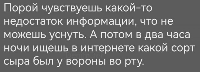 Всего понемногу. От 26.01.24