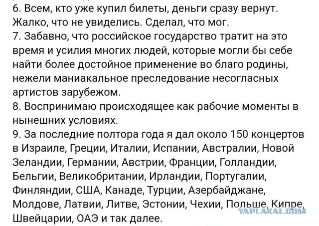 Бали, Бали - Макса на*бали..