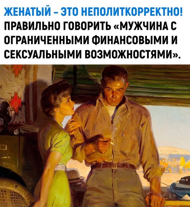 Юмор в картинках и без