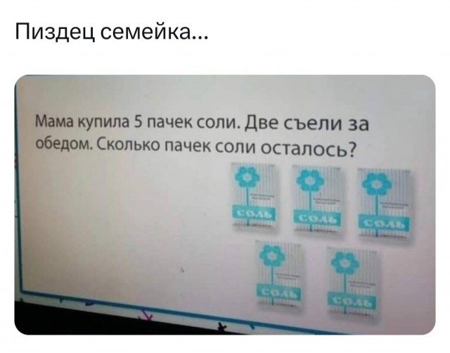 Народная меДИЧина 1033