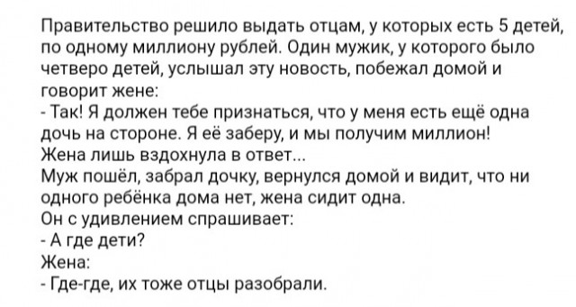 Обязательный тест ДНК: как и когда?