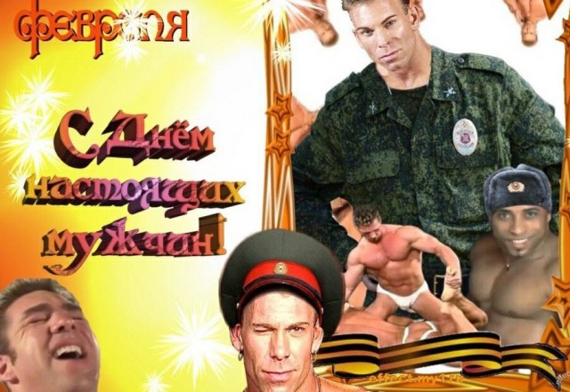 Подарки на 23 февраля