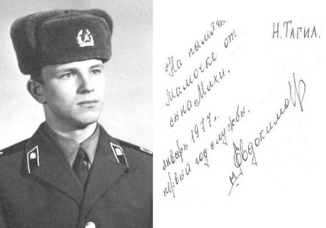 История Красной Армии в фотографиях