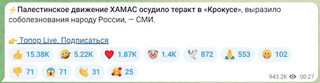 В «Крокус Сити холл» в Москве произошла стрельба перед началом концерта группы «Пикник»