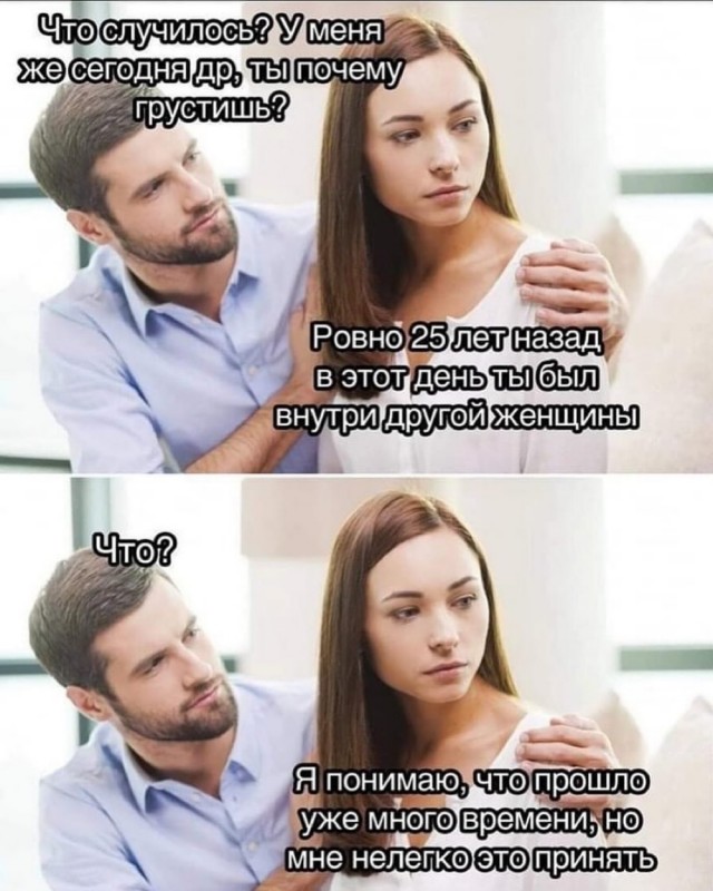 Отряд быстрого деградирования
