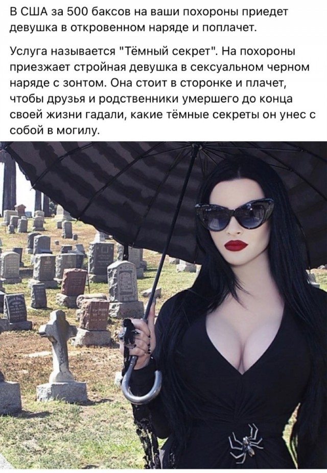 ТРРРидцать тРРРи от 3 апреля