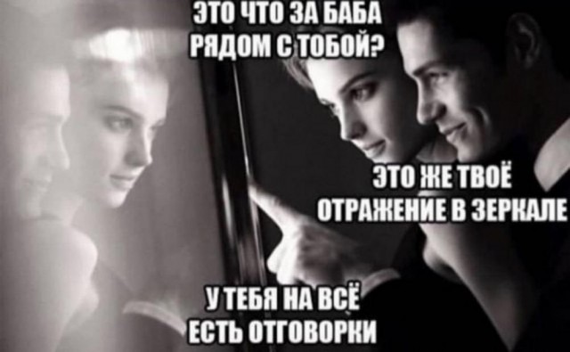 Немного мемчиков. Для взрослых. Часть 34