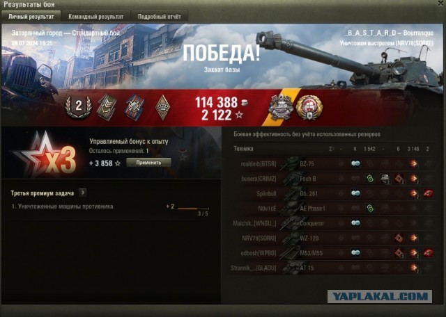 Wargaming 62