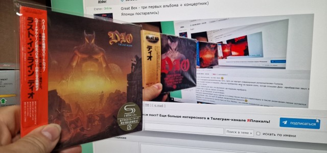 Музыка и музыканты: Альбом DIO «The Last in Line»